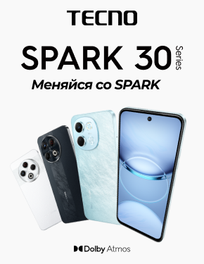 Меняйся со Spark!