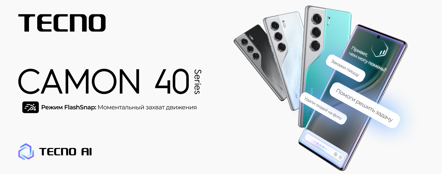 Tecno Camon 40 Series