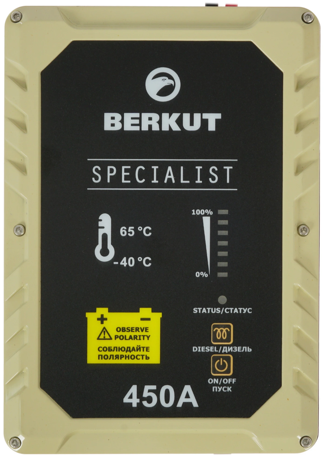 Зарядно-пусковое устройство Berkut JSC450C