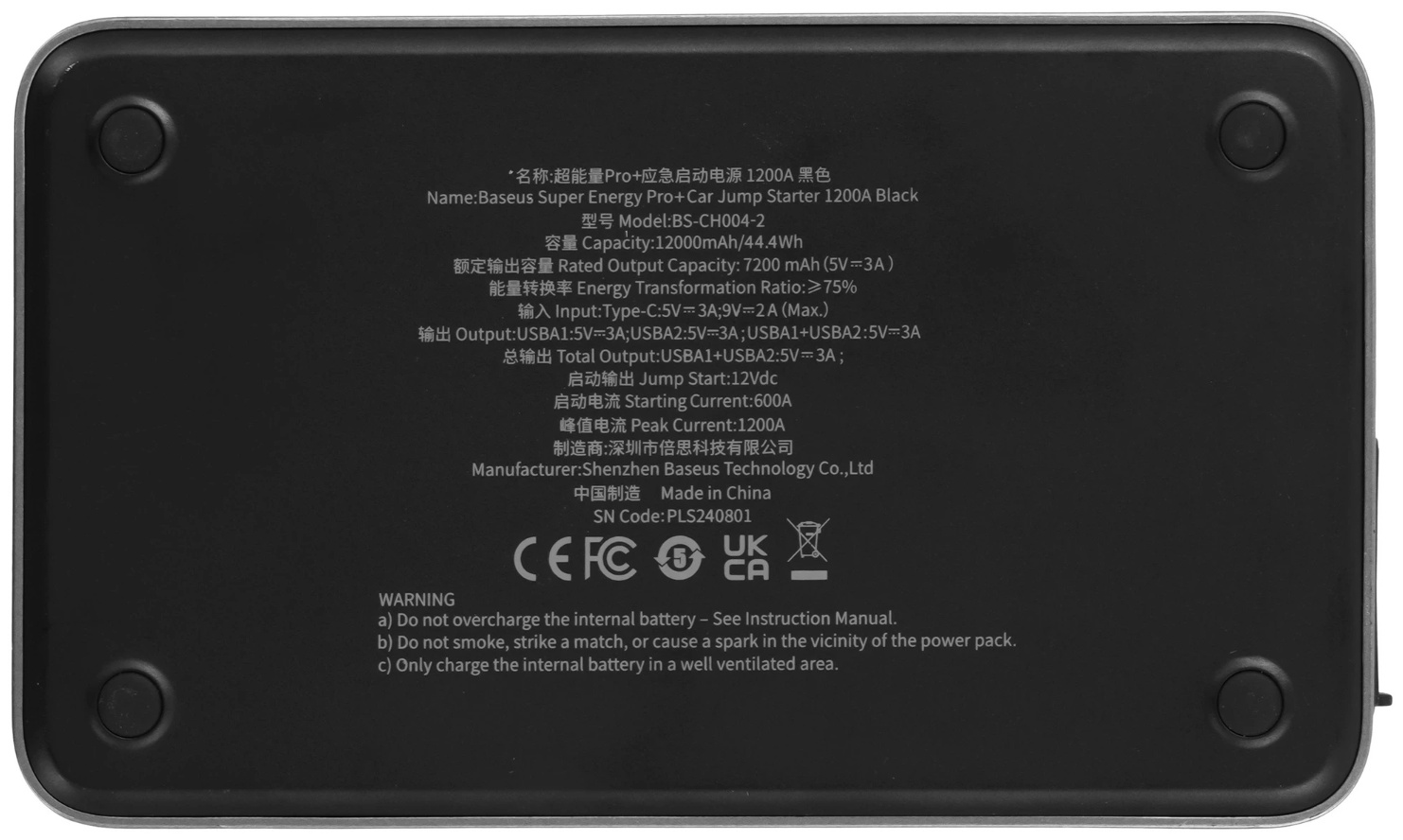 Зарядно-пусковое устройство Baseus Super Energy Pro+ 1200A черный