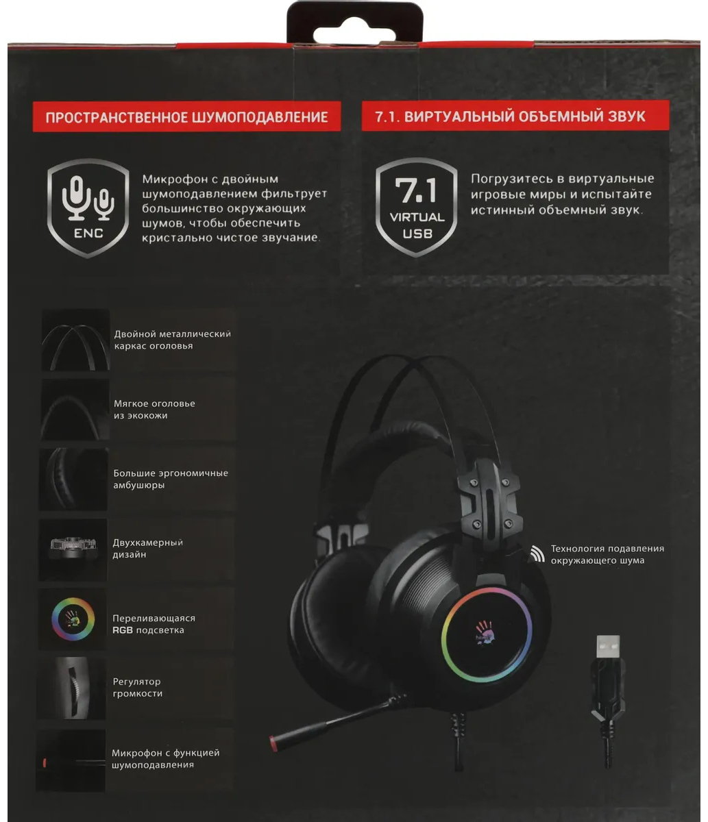 Проводные наушники с микрофоном A4Tech Bloody G528C черный