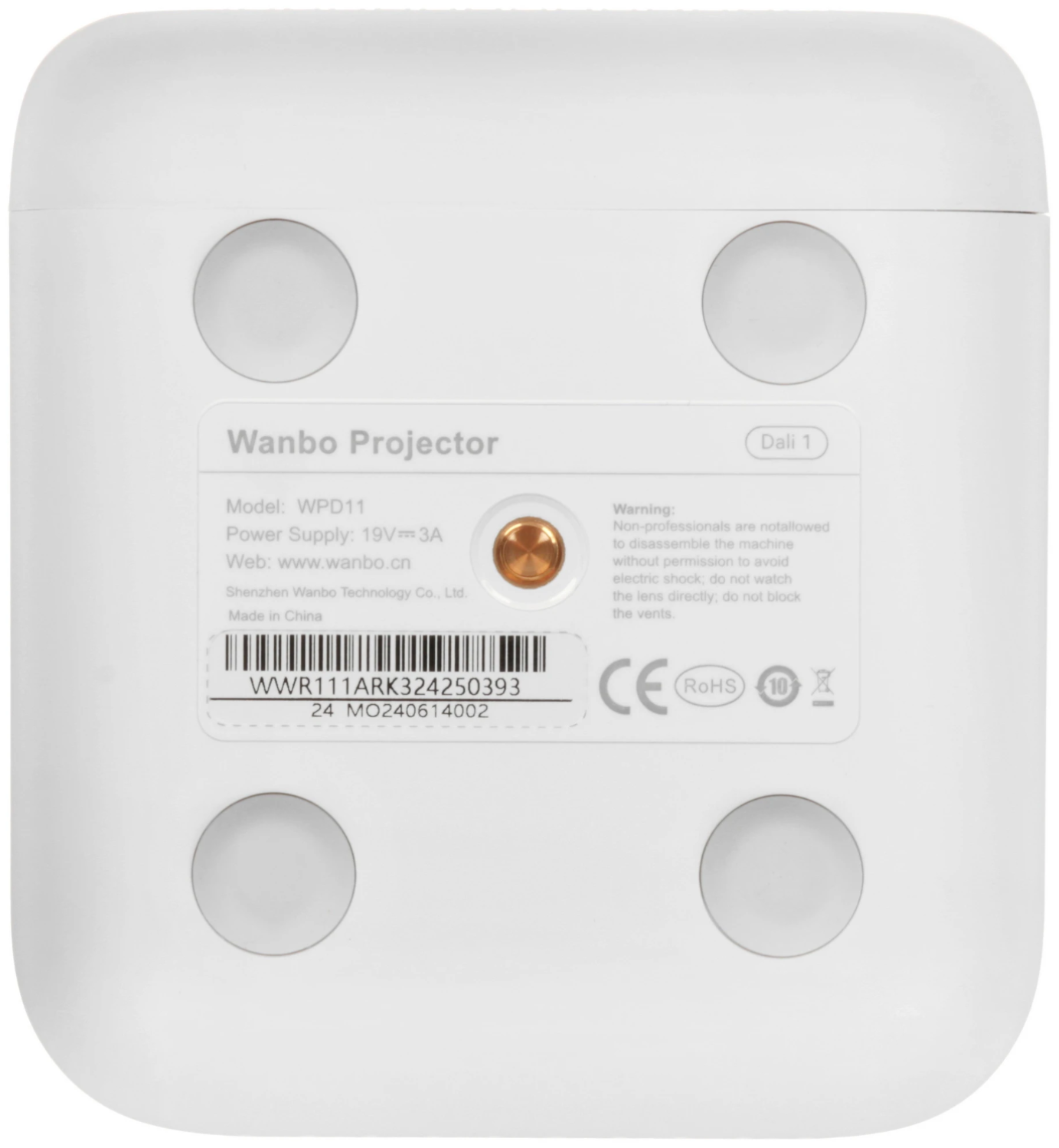 Проектор Wanbo Projector Dali 1 белый