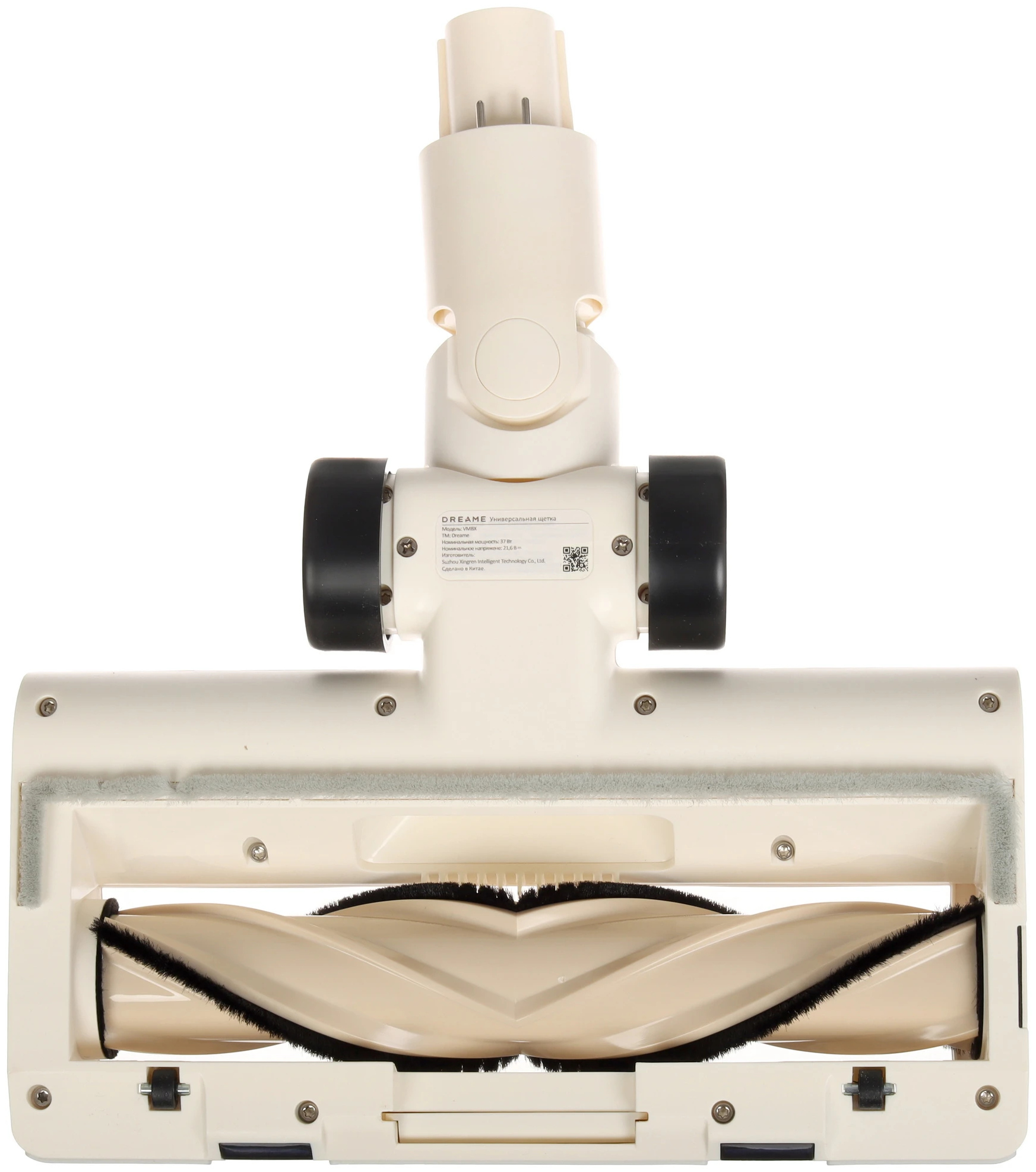 Беспроводной пылесос Dreame R10S Essential белый