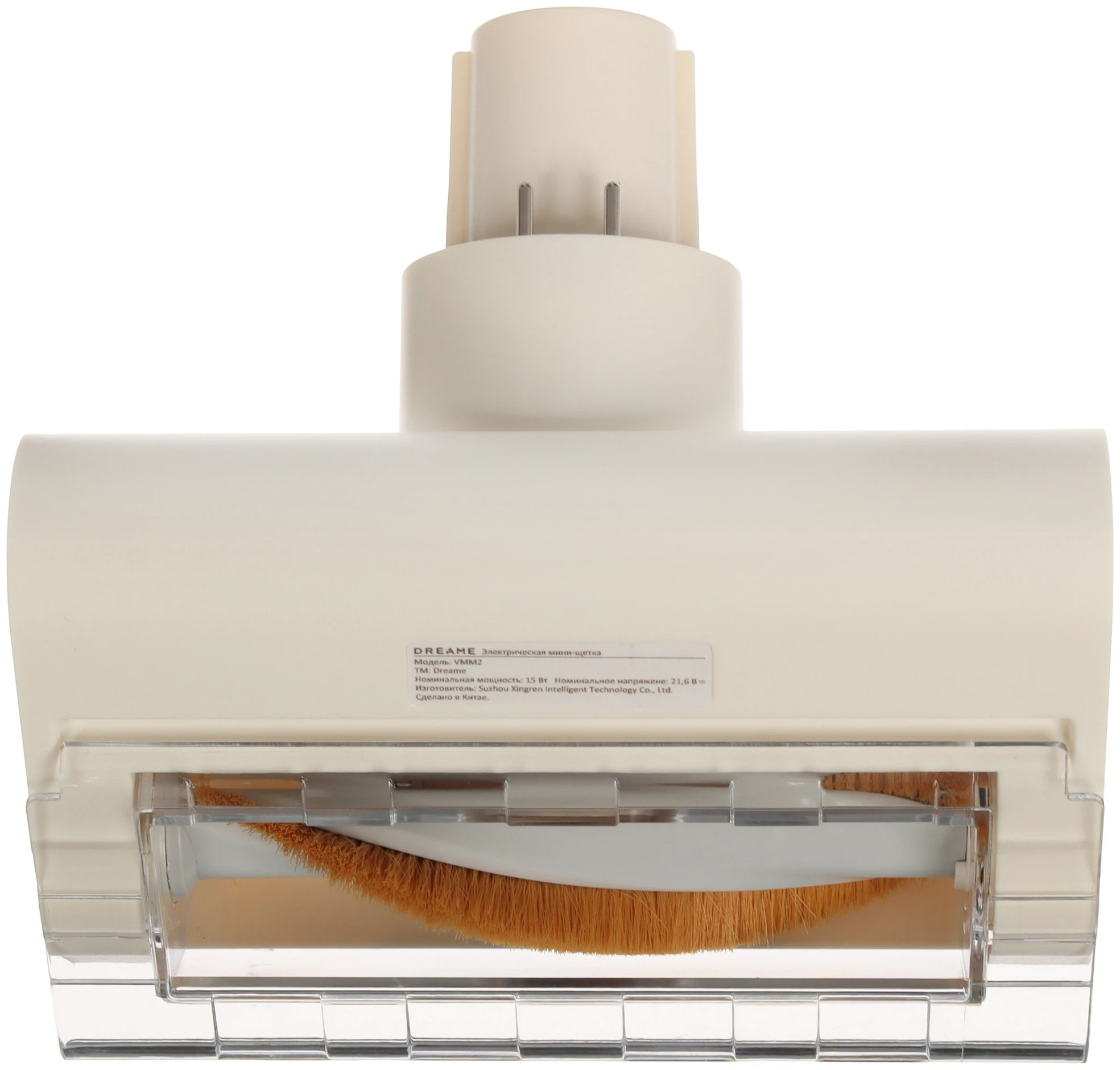 Беспроводной пылесос Dreame R10S Essential белый